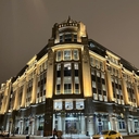 Скрывай Свою Милостыню