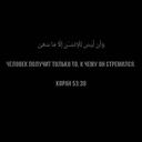 Sabr