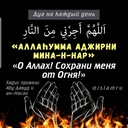 Muhammadhadji Shanavazov
