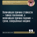 Северо-Атлантическая Кайра