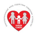 Найди семью