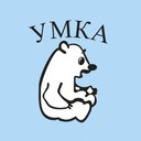 Умка