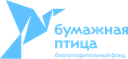 Бумажная птица