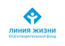 Линия жизни