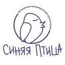 Синяя Птица