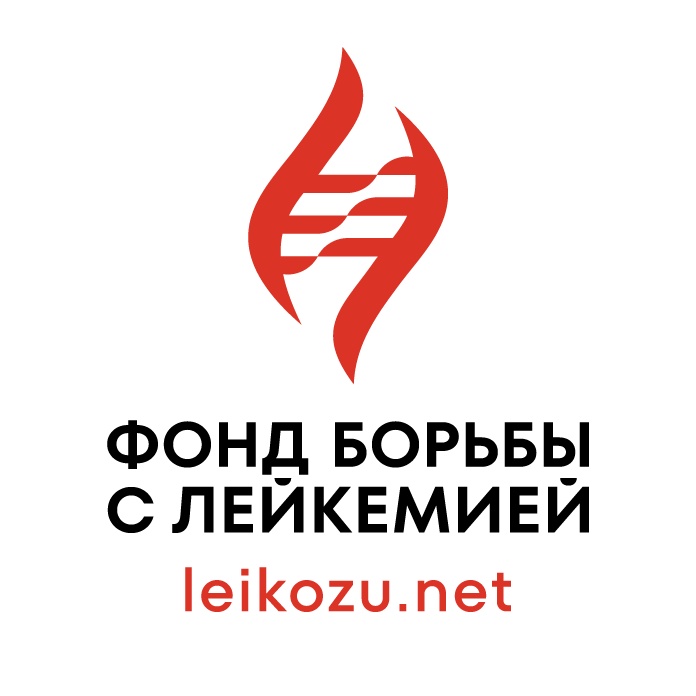Фонд борьбы с лейкемией