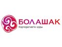 Болашак