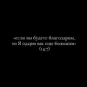 Таухид
