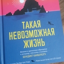 Andrey Muratov