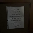Нуждающаяся в Аллахе