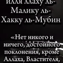 I.N.I