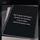 Даурский Ёж