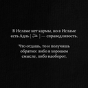 Лемур Лори