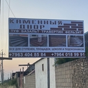 заурбек
