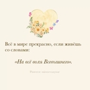 Дальневосточная Черепаха