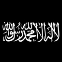 Muwahhid