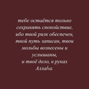 Лейла