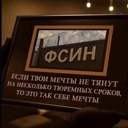 Бастион