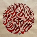 Muslim