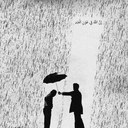 الحمد لله