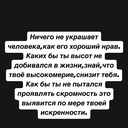 Странник
