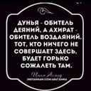 Раб Аллаха