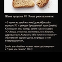 Путник