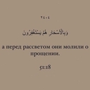 Dina