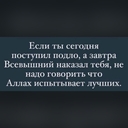 Носач