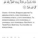 Муса Ялалов