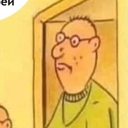 Тайк Майсон