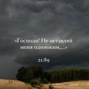 Эсен