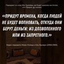 Белый Тигр