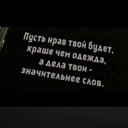 Romanov