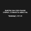Мия
