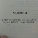 Твори Добро