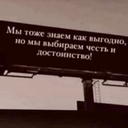 Ин шаа Аллах