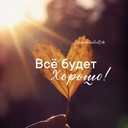 Саида Анчек