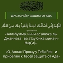 Гроза777