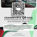 Аскет