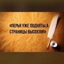 Аль-хамду ли-Ллях