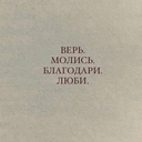 Мальвина