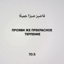 Восточная Сизоворонка