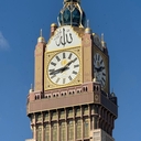 muwahhid