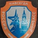 Серега