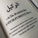 За Каждой Тягостью Наступает Облегчение