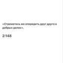 Камила