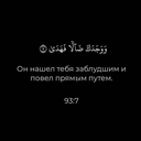 93:7