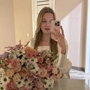 Карина