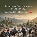 Самир